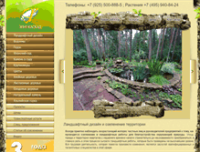 Tablet Screenshot of elitkaskad.ru